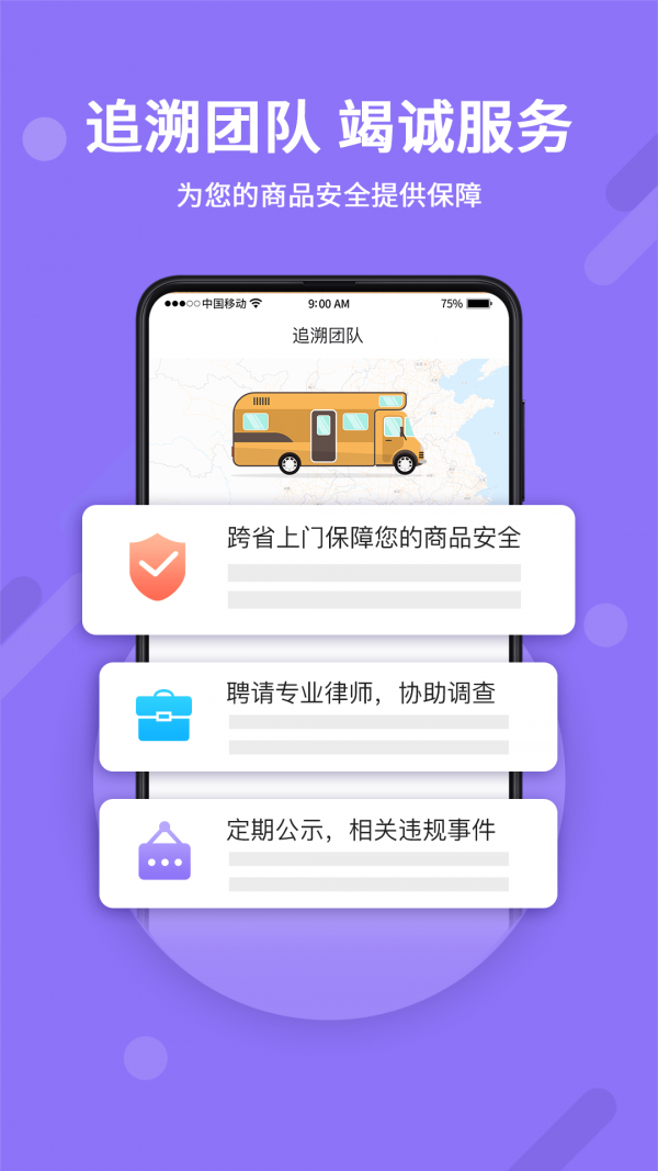 神仙代售手机软件app截图