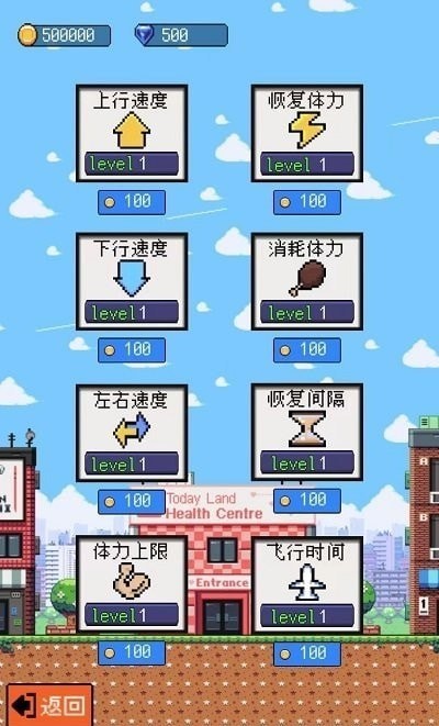 玩个气球安卓版手游app截图