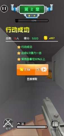 吃鸡特训营手游app截图