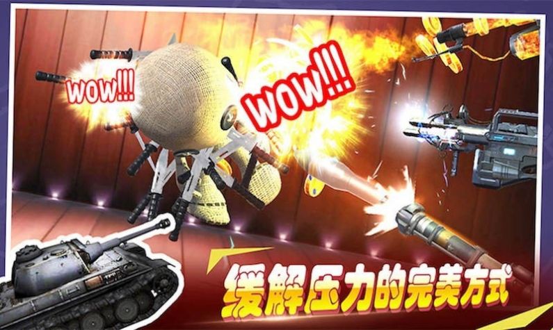 超级火线英雄手游app截图
