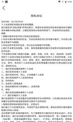 奶糖约会手机软件app截图
