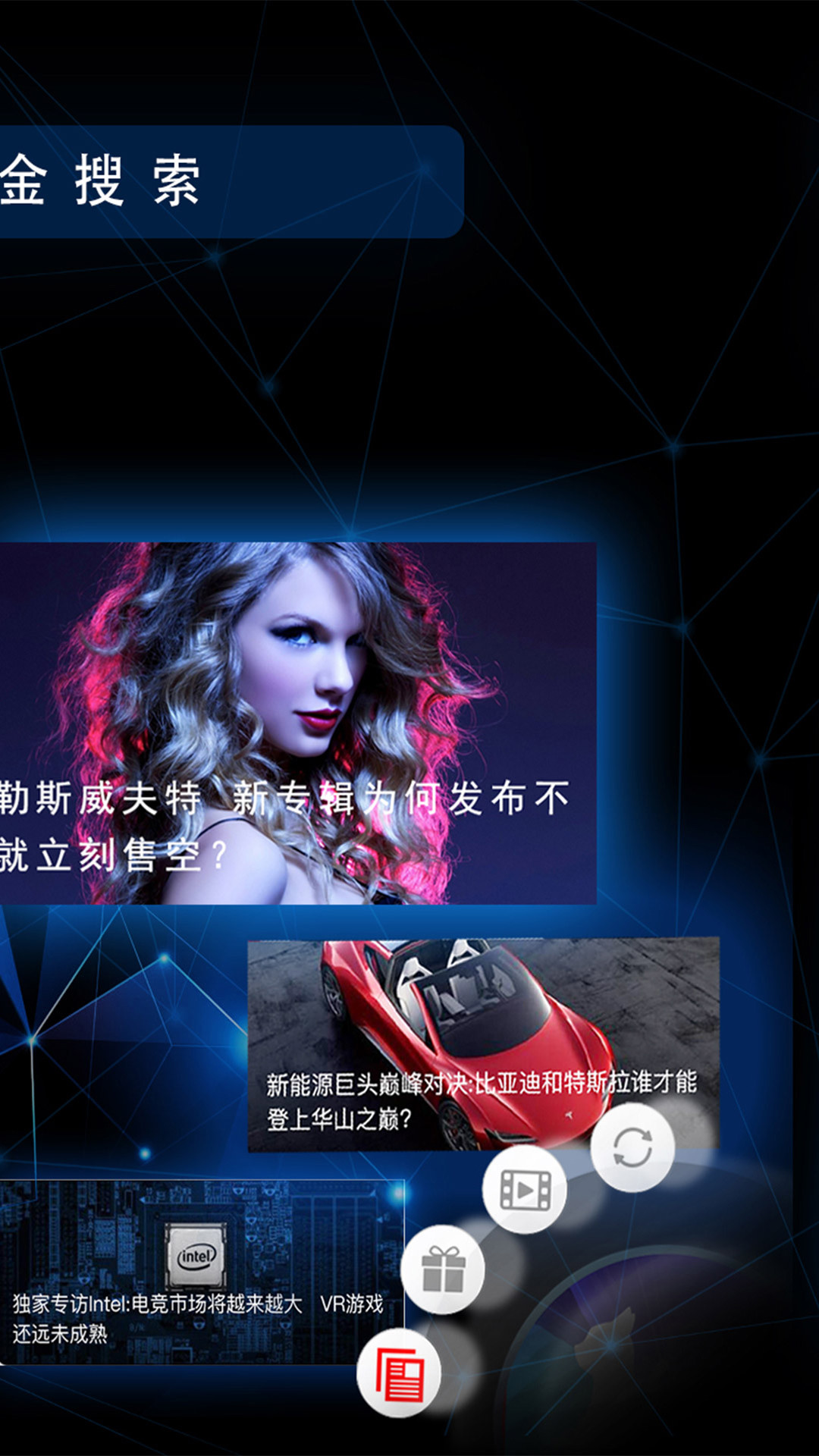 度金浏览器手机软件app截图