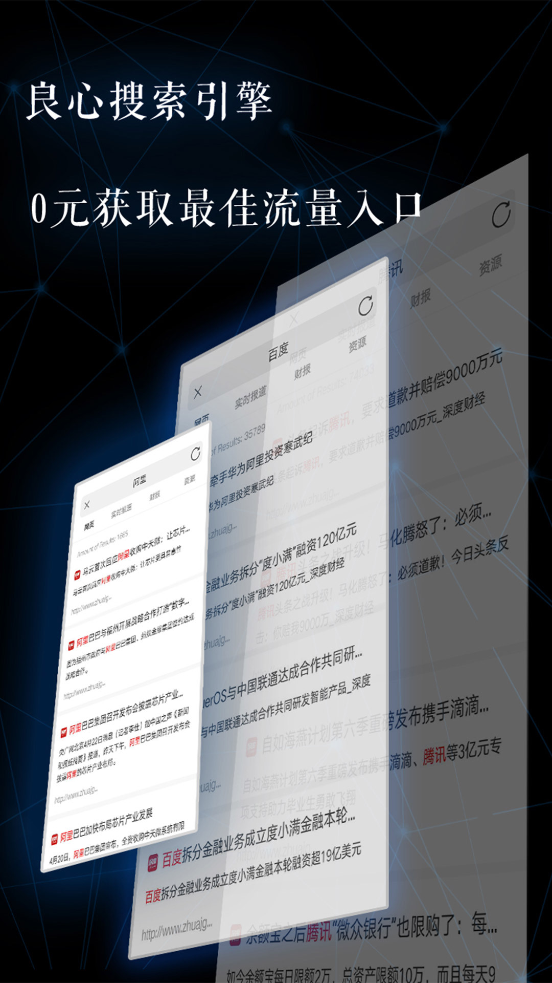 度金浏览器手机软件app截图