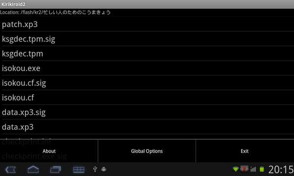 吉里吉里模拟器手游app截图