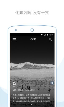 云集浏览器手机软件app截图