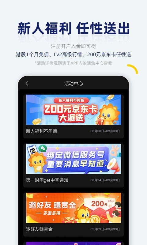 艾德一站通手机软件app截图