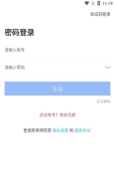 甄享购物手机软件app截图