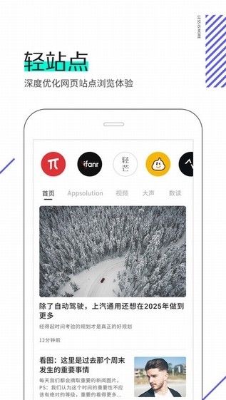 夸克浏览器旧版手机软件app截图