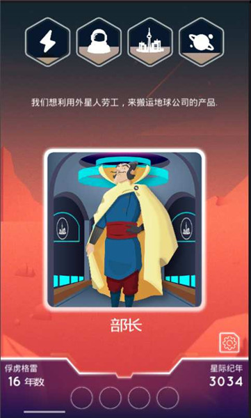 最终边界手游app截图