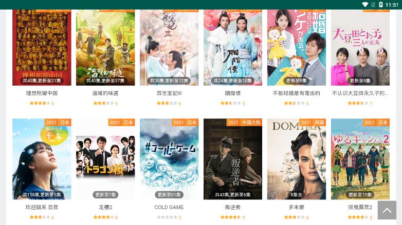 91吃瓜影院手机软件app截图