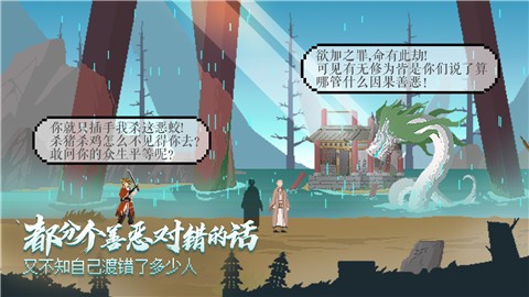 长安夜明手游app截图