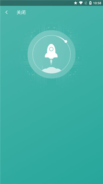 极速清理专家手机软件app截图