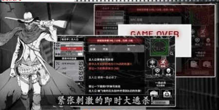 城市生存文字大逃杀手游app截图