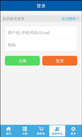 鸿星尔克手机软件app截图