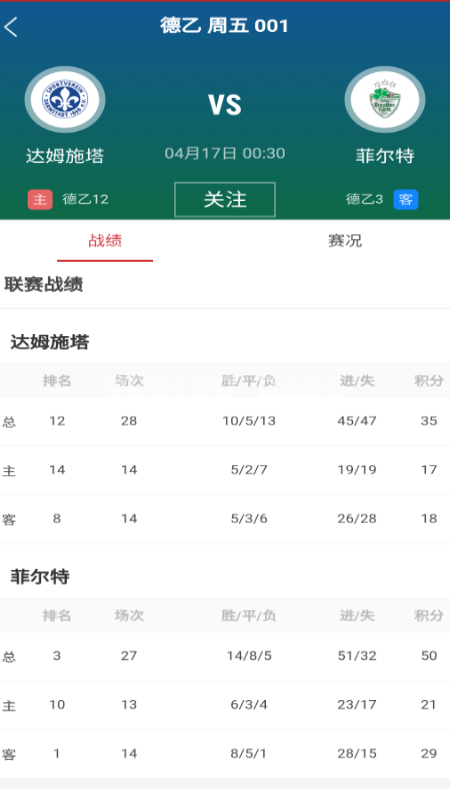 最体育手机软件app截图