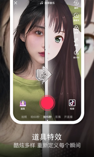 心动外卖手机软件app截图