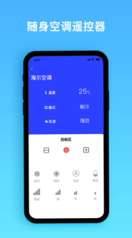 e生活帮手手机软件app截图