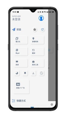 Rains浏览器手机软件app截图
