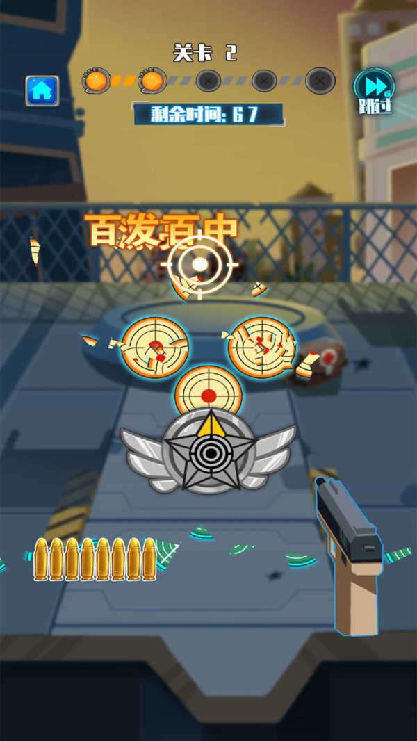 武器组装模拟射击手游app截图