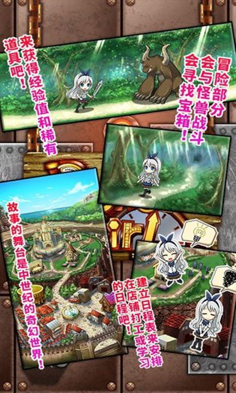 口袋少女安卓汉化直装版1.10手游app截图