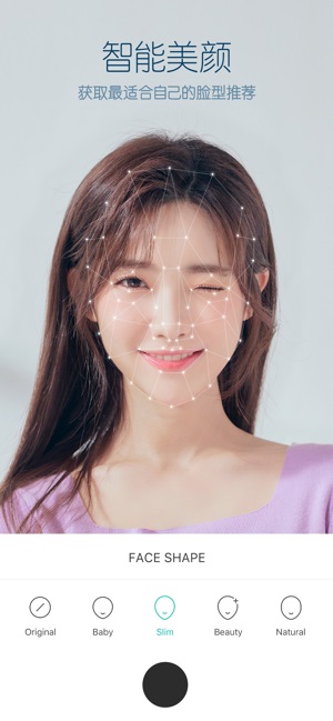 b612咔叽美颜相机最新版本下载手机软件app截图