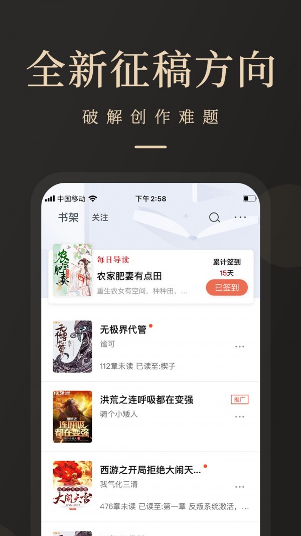 瞻彼文学手机软件app截图