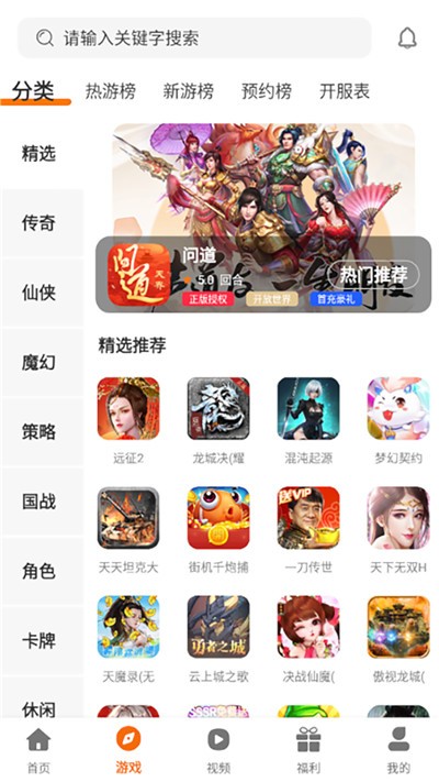 启牛手游手机软件app截图