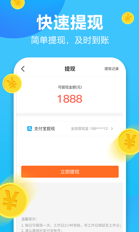 运动多多手机软件app截图