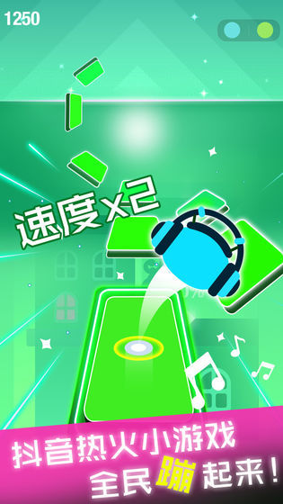 节奏球球最新版手游app截图