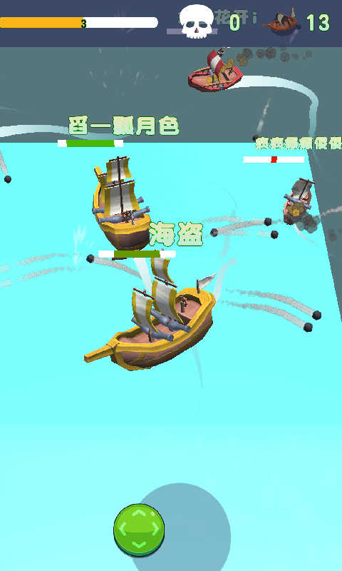 航海大乱斗手游app截图