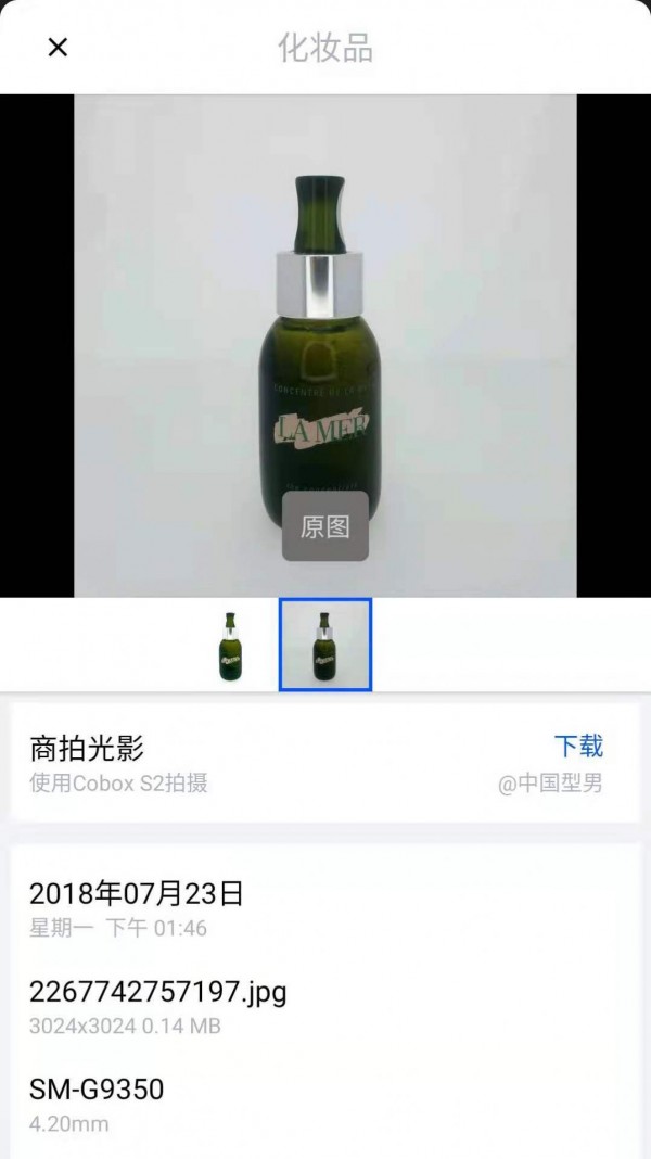 辉影手机软件app截图