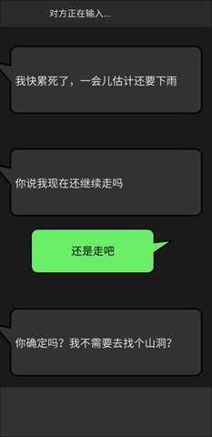 幻想事件簿手游app截图