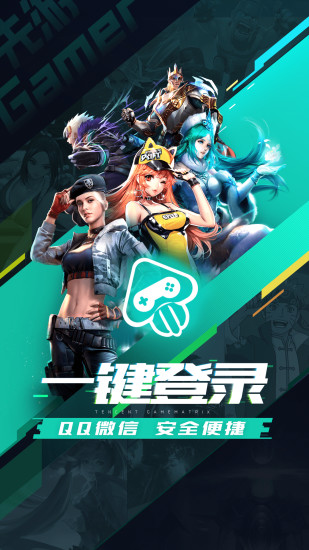 先游手机软件app截图