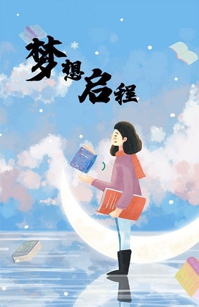 趣上课吧手机软件app截图
