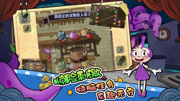 尼克才是杀手安卓版手游app截图