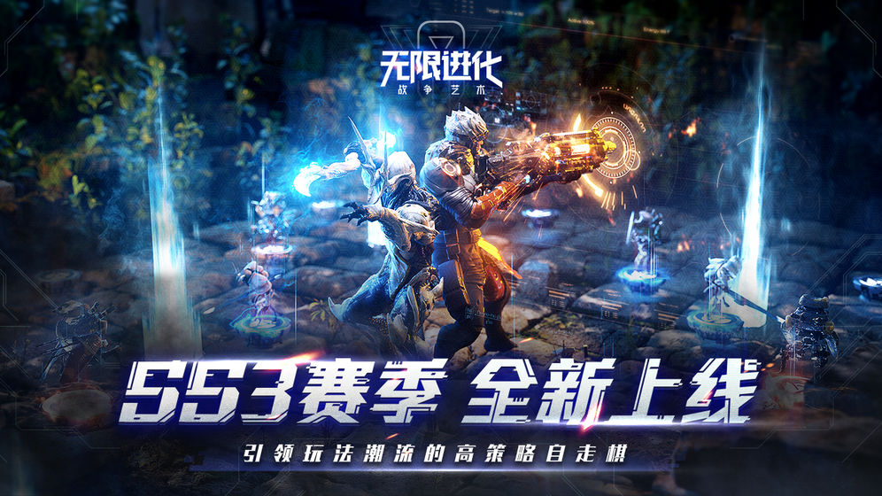 战争艺术手游app截图