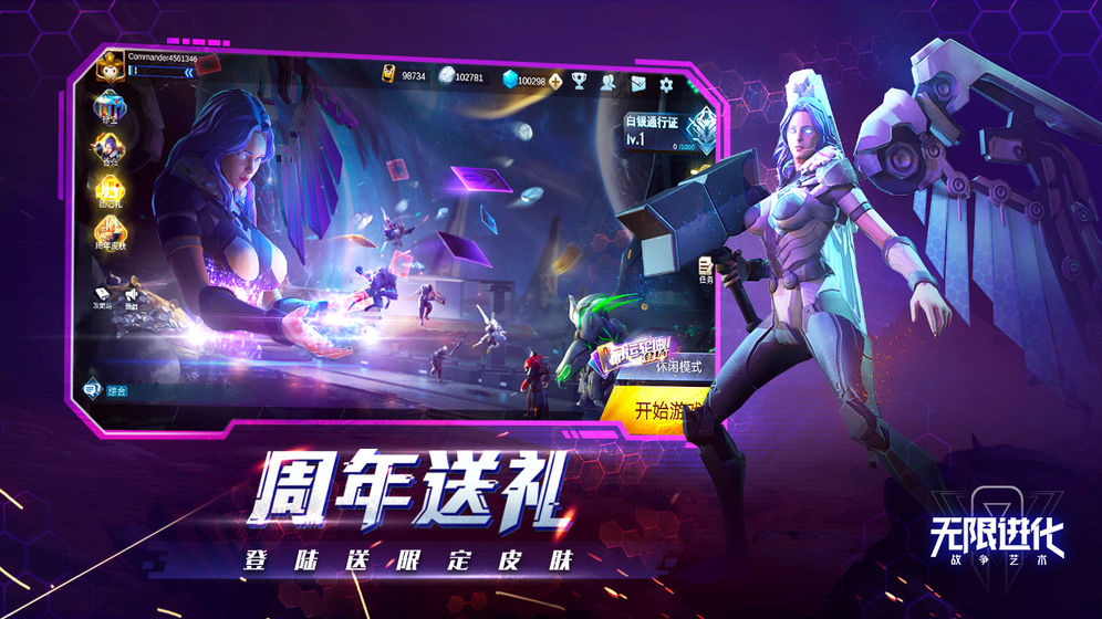 战争艺术手游app截图