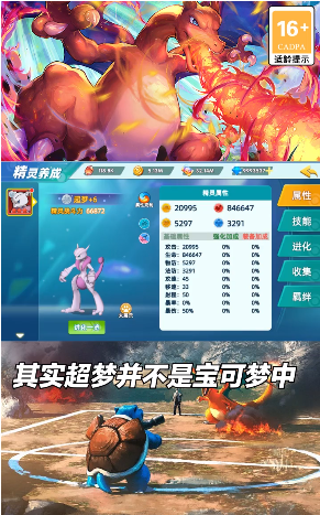 古灵精怪萌宠大乱斗手游app截图