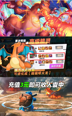 古灵精怪萌宠大乱斗手游app截图