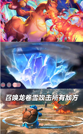 古灵精怪萌宠大乱斗手游app截图