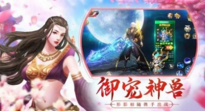 魔兽神铸RPG游戏手游app截图