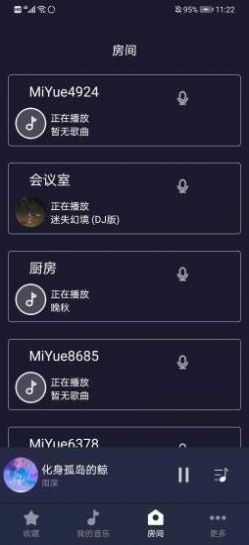 米悦手机软件app截图