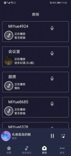 米悦手机软件app截图
