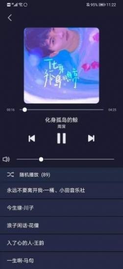 米悦手机软件app截图
