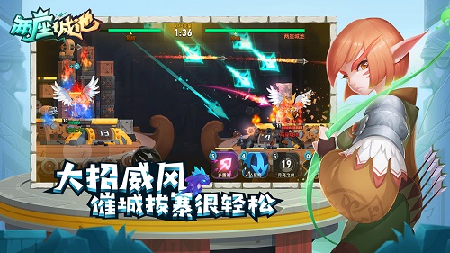 两座城池手游app截图