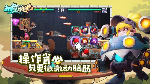 两座城池手游app截图