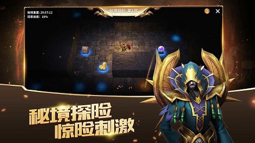 放置大魔王手游app截图