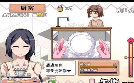 撒娇鬼手游app截图
