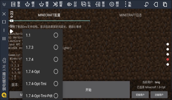 Minecraft Launcher联机版手游app截图