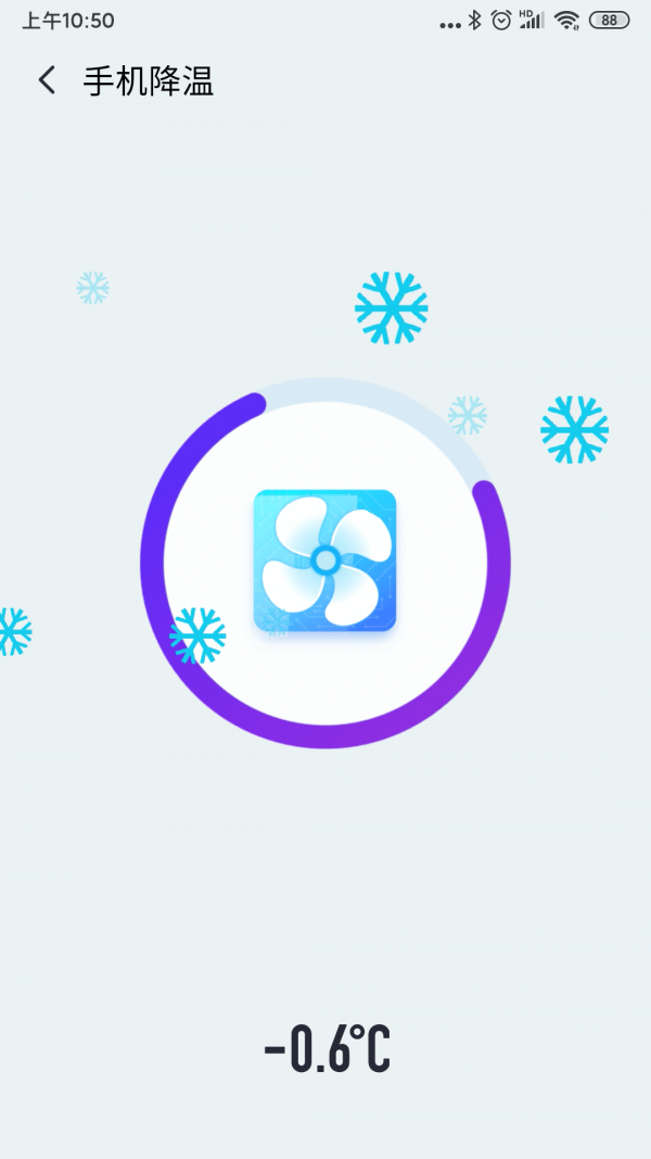 全民清理专家手机软件app截图